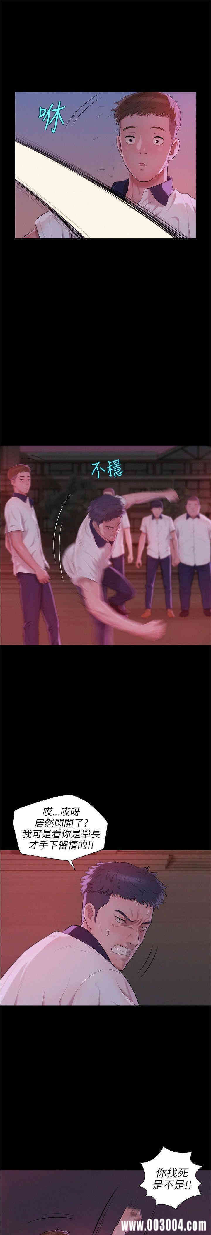 新生淫乱日记(后生可畏)