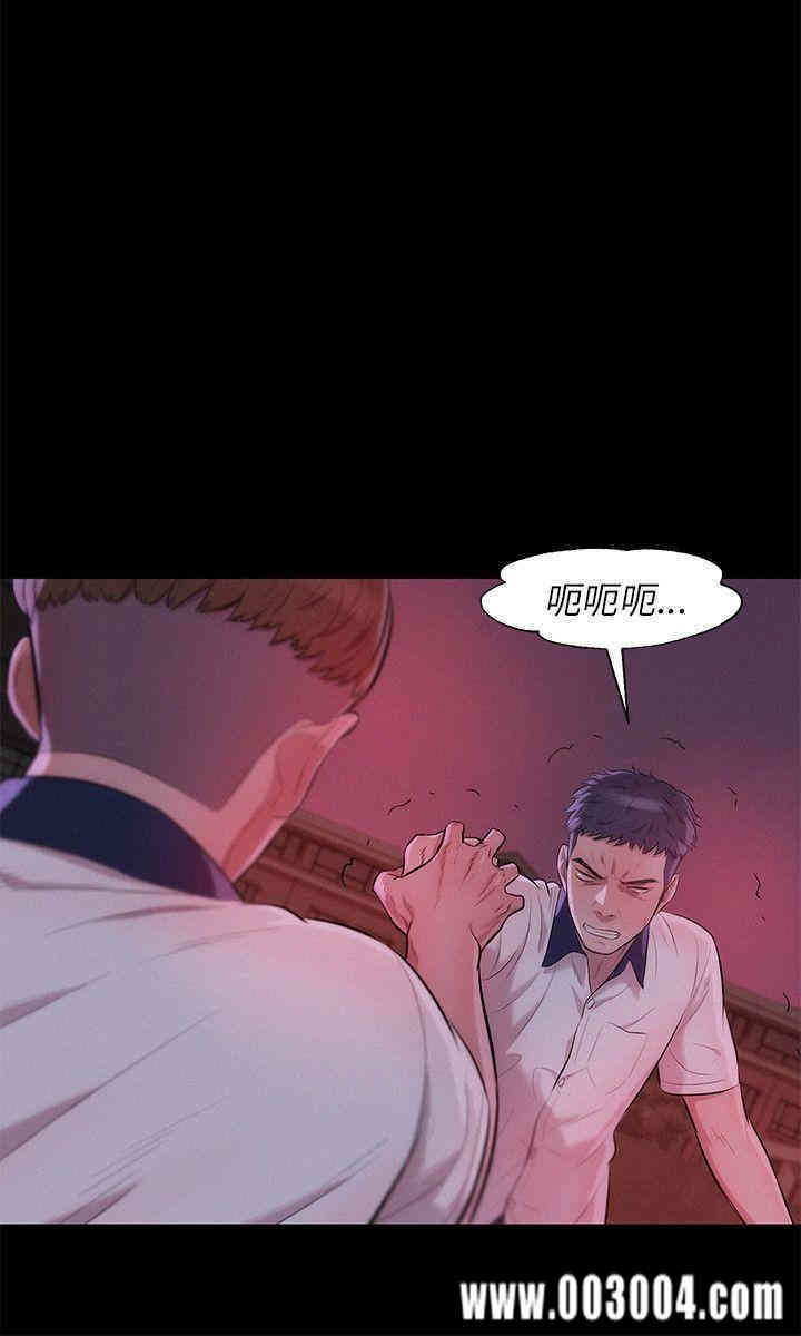 新生淫乱日记(后生可畏)