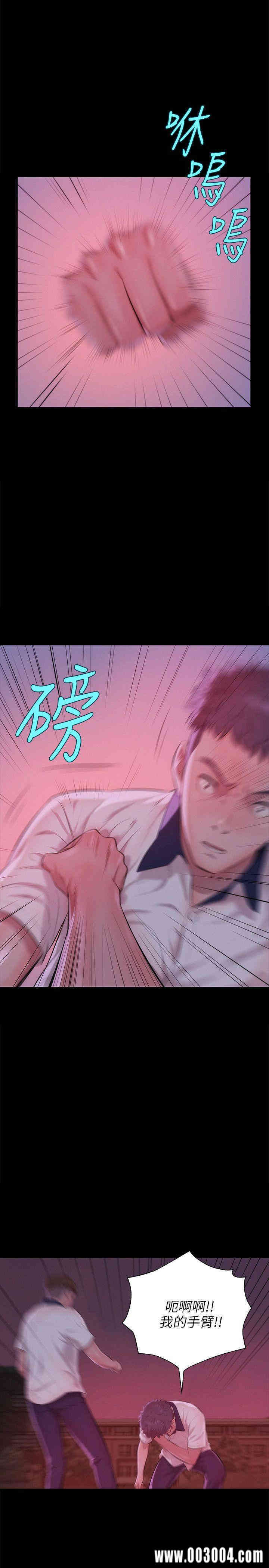 新生淫乱日记(后生可畏)