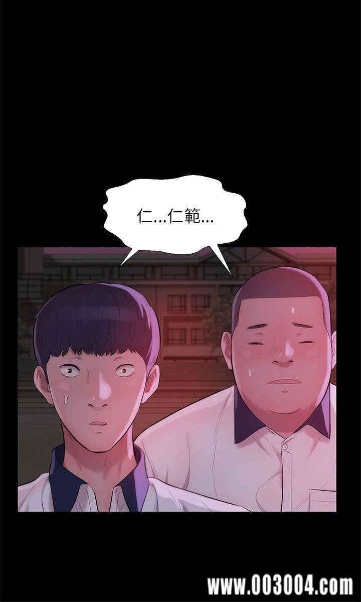 新生淫乱日记(后生可畏)