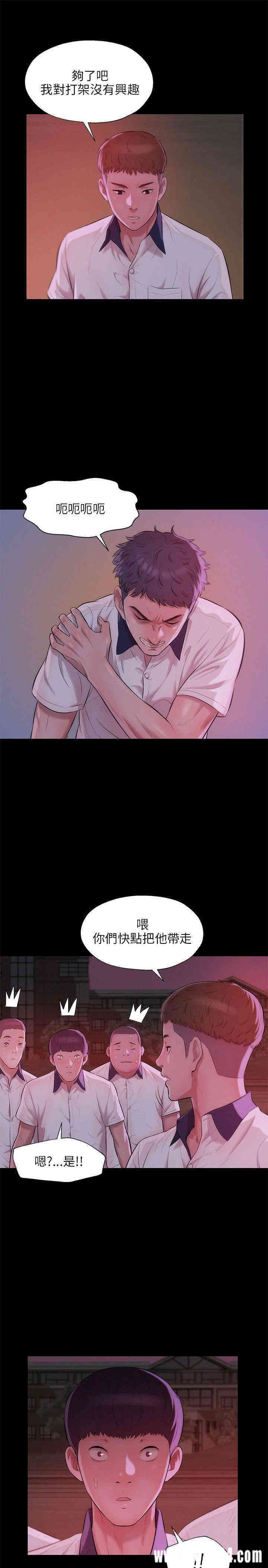 新生淫乱日记(后生可畏)