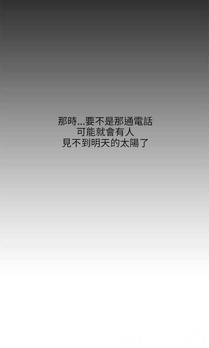 新生淫乱日记(后生可畏)