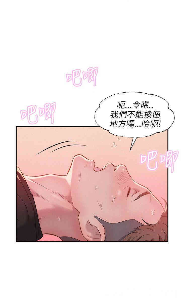 新生淫乱日记(后生可畏)