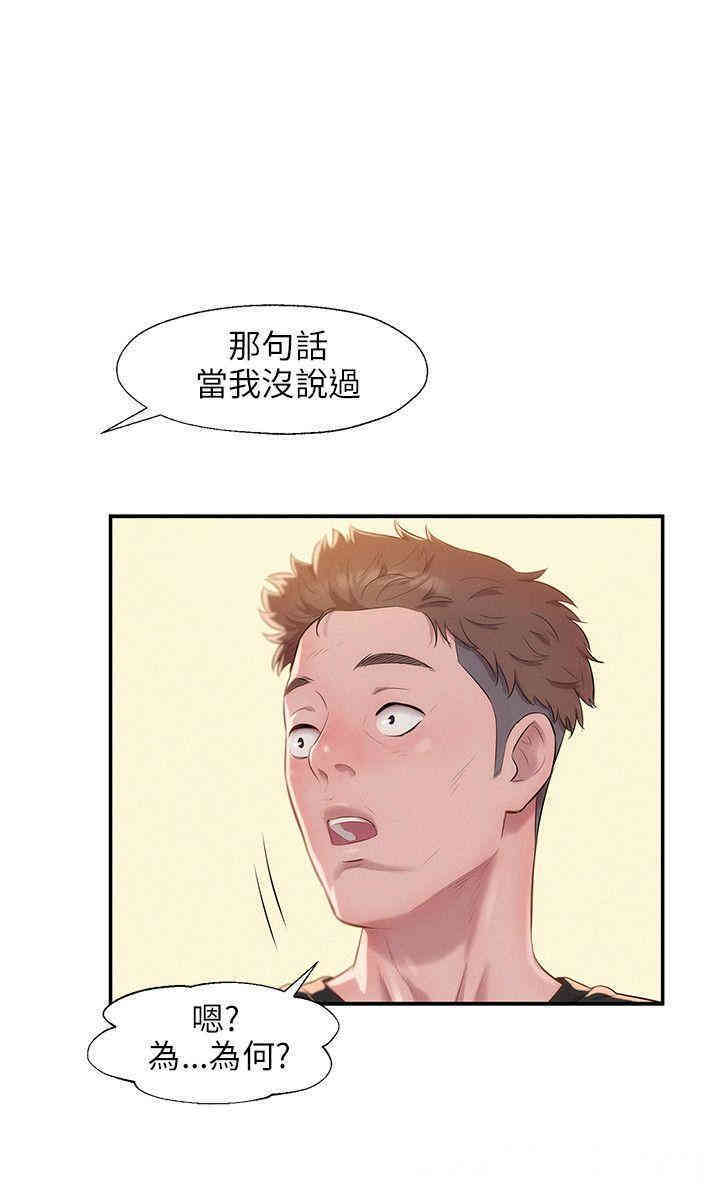 新生淫乱日记(后生可畏)