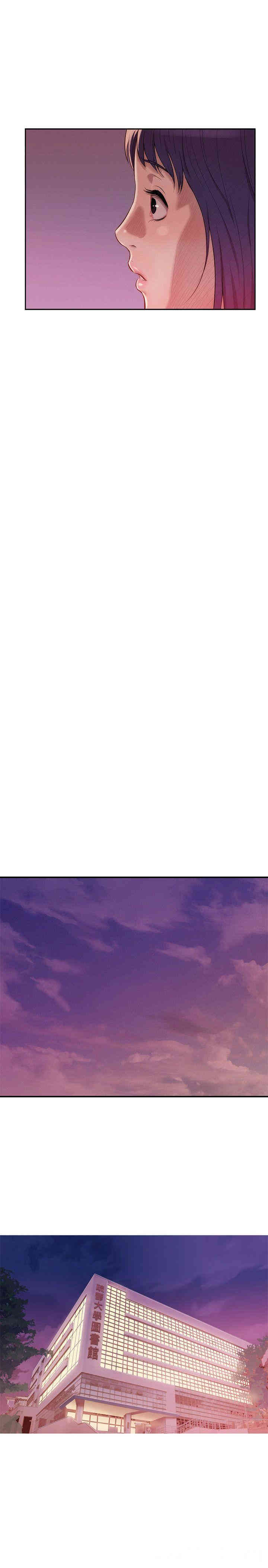 新生淫乱日记(后生可畏)