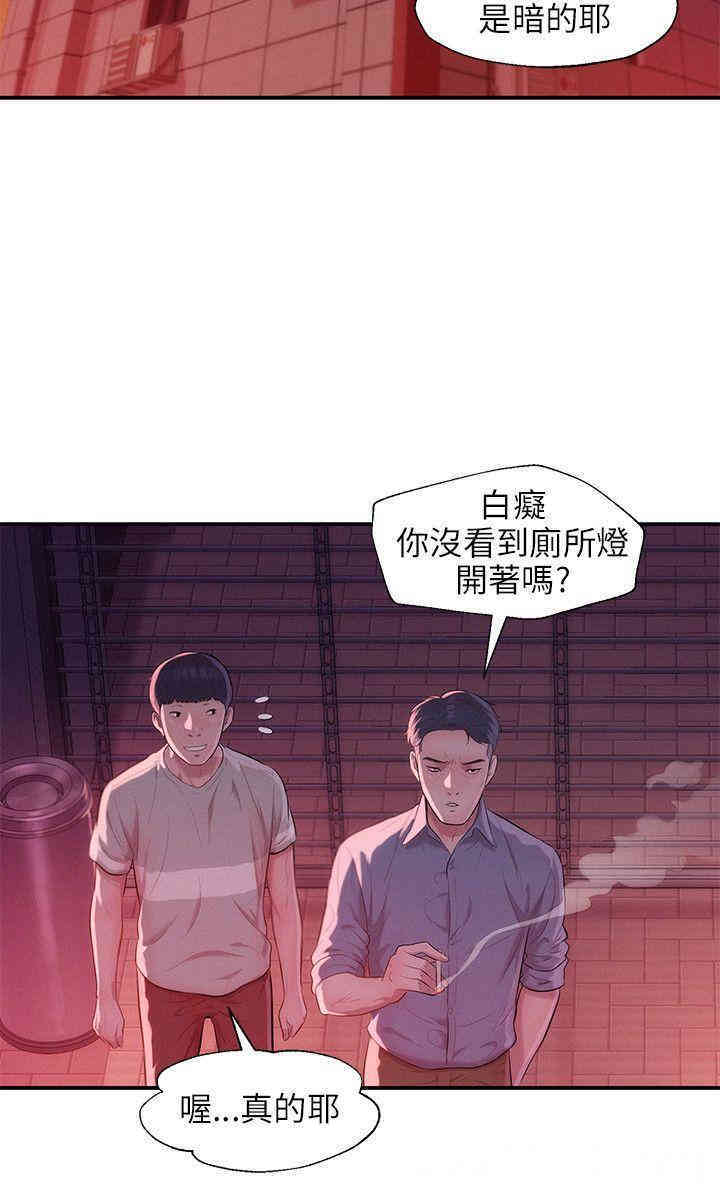 新生淫乱日记(后生可畏)