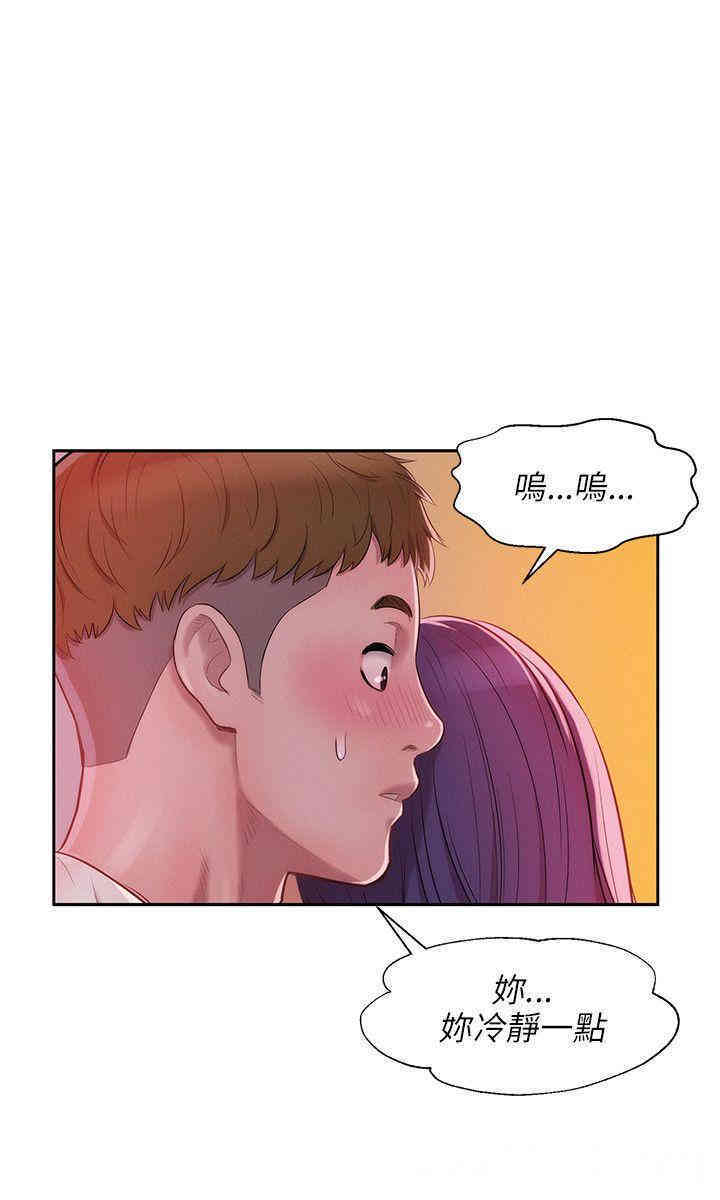 新生淫乱日记(后生可畏)