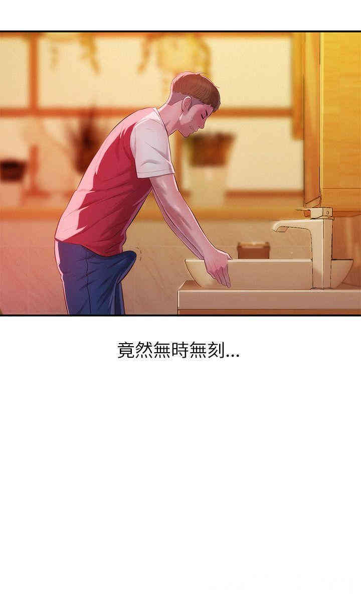 新生淫乱日记(后生可畏)