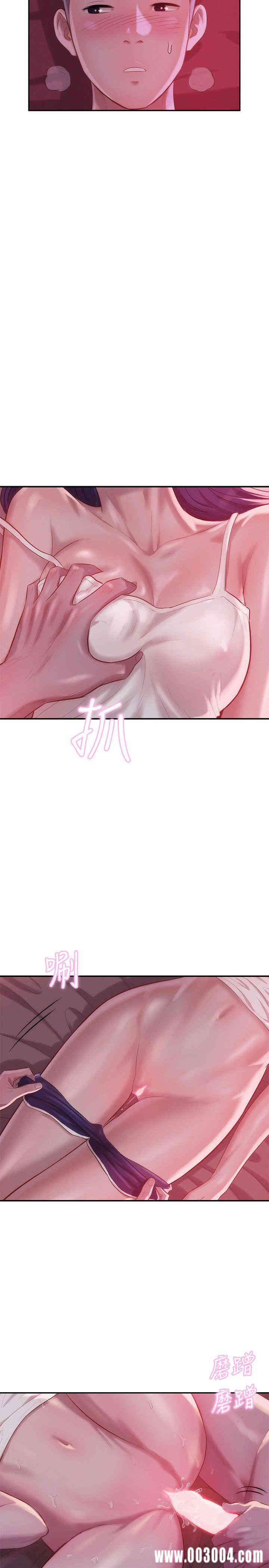 新生淫乱日记(后生可畏)