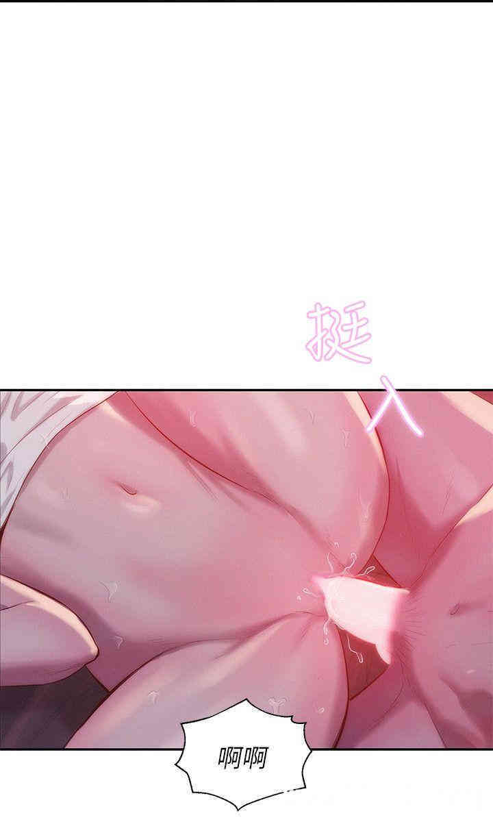 新生淫乱日记(后生可畏)