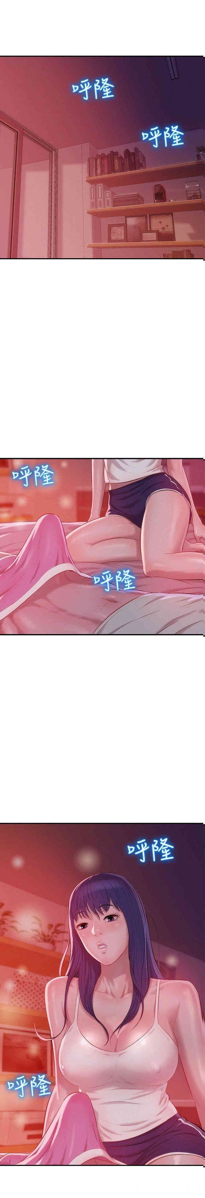 新生淫乱日记(后生可畏)