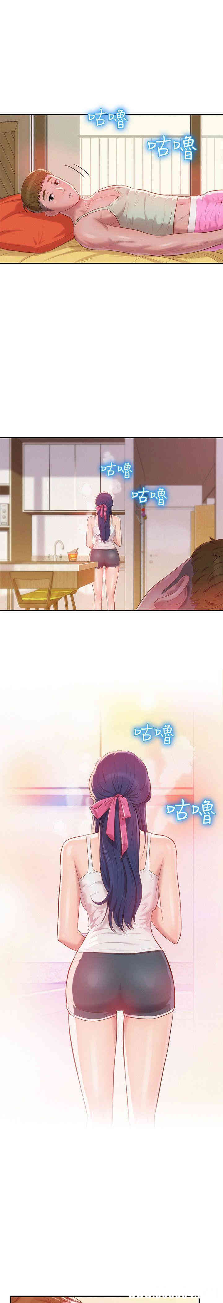 新生淫乱日记(后生可畏)