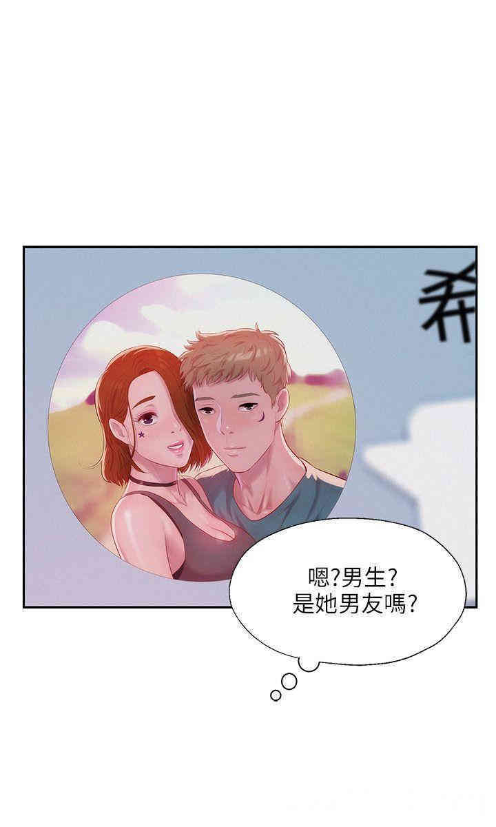 新生淫乱日记(后生可畏)