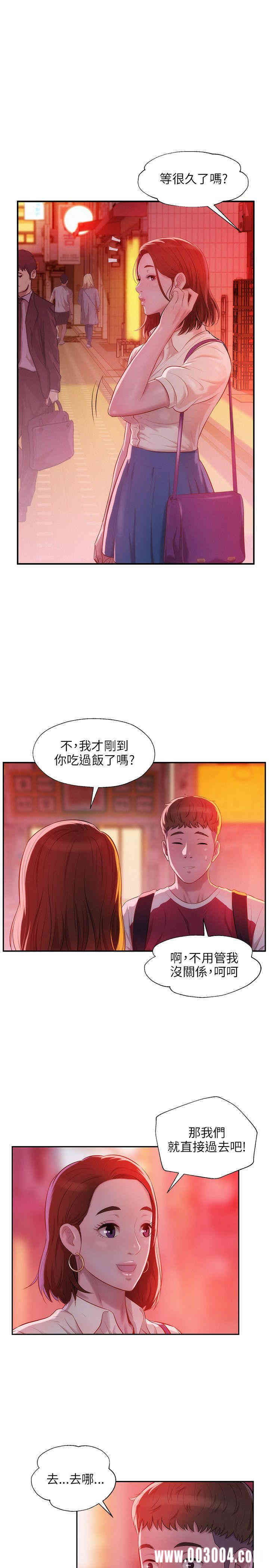 新生淫乱日记(后生可畏)