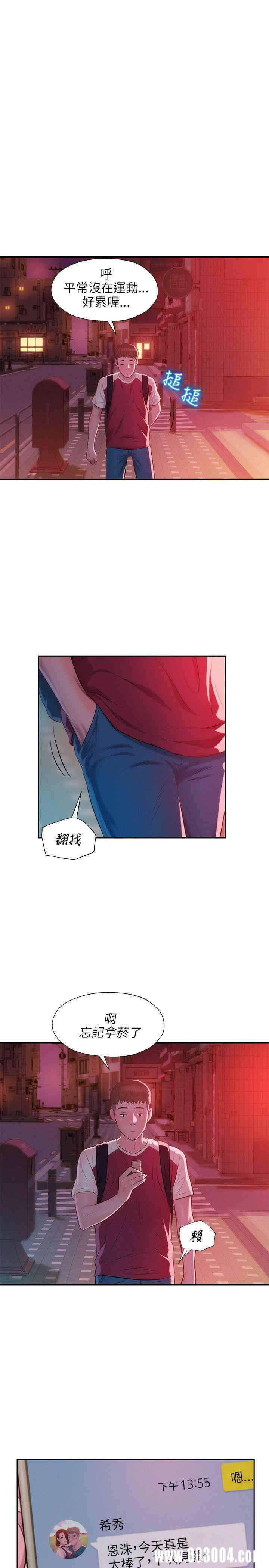 新生淫乱日记(后生可畏)