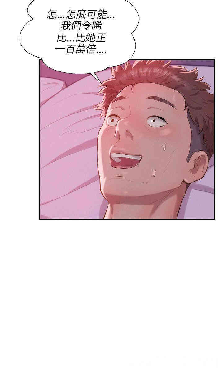 新生淫乱日记(后生可畏)