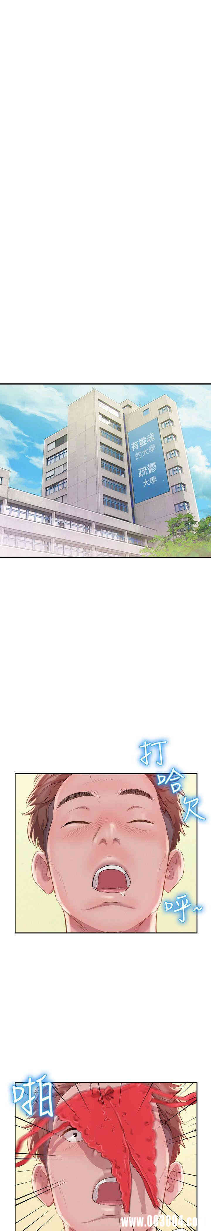 新生淫乱日记(后生可畏)