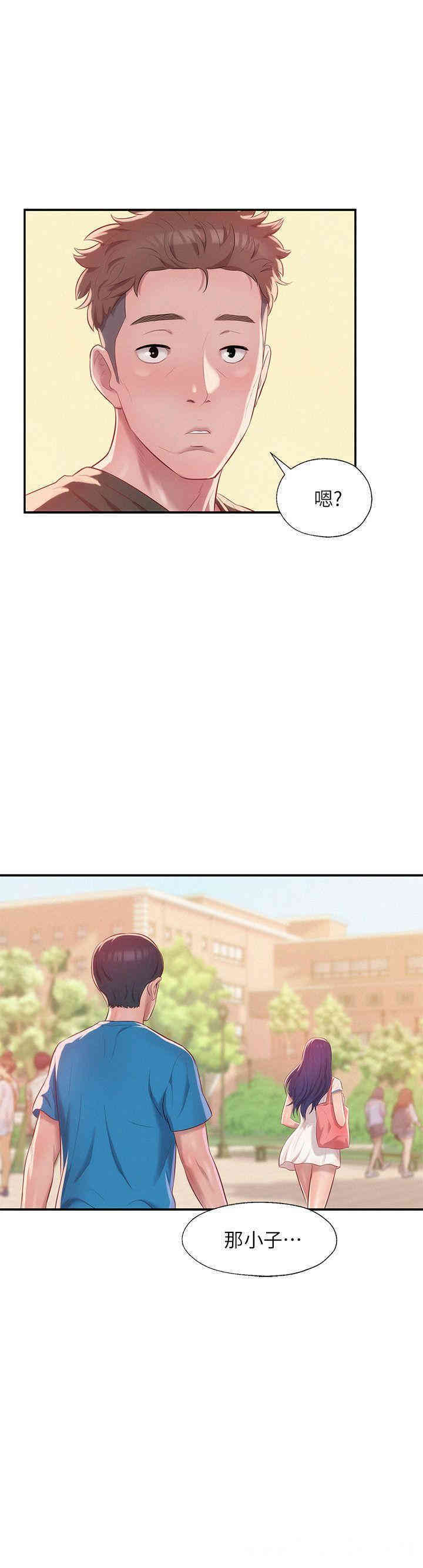 新生淫乱日记(后生可畏)