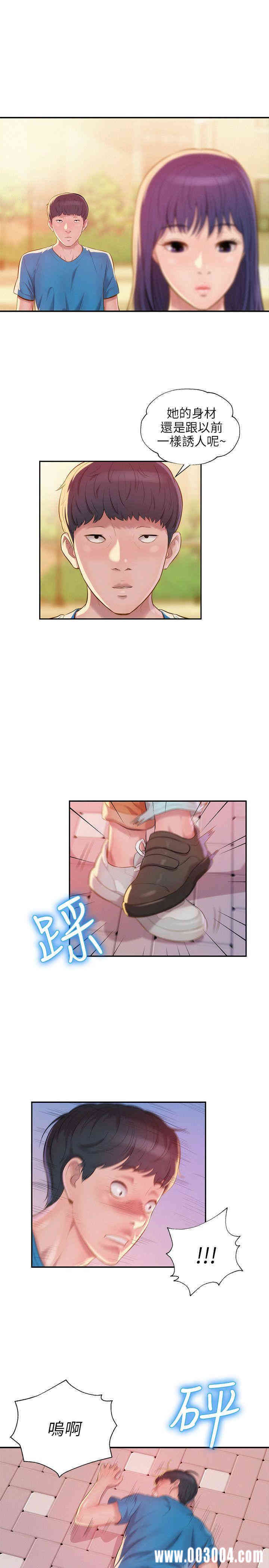 新生淫乱日记(后生可畏)