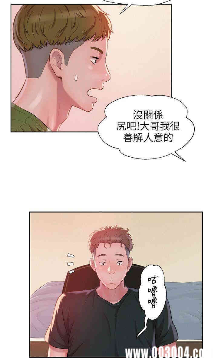 新生淫乱日记(后生可畏)