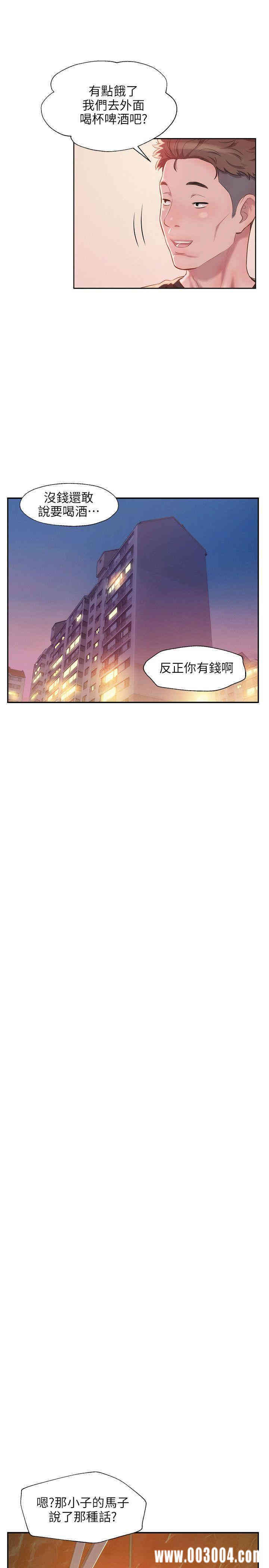 新生淫乱日记(后生可畏)