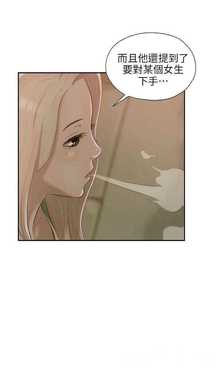 新生淫乱日记(后生可畏)