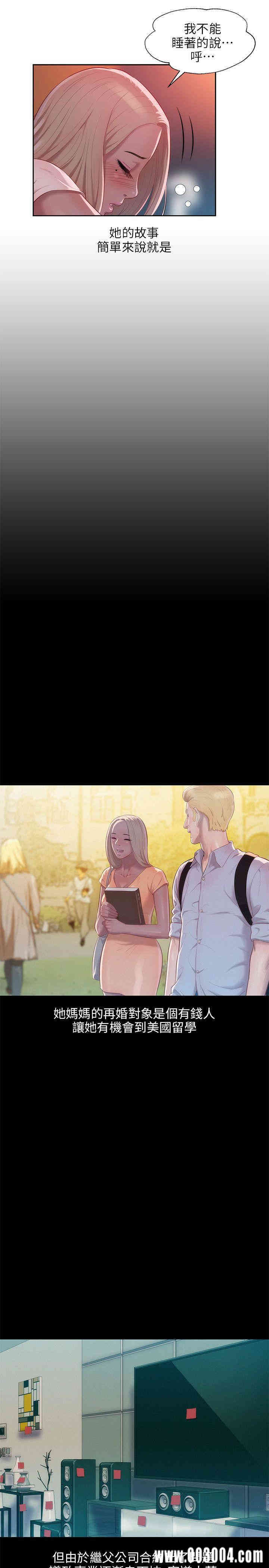 新生淫乱日记(后生可畏)