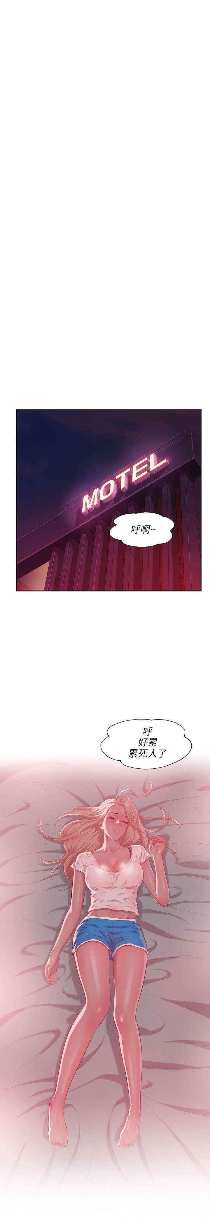 新生淫乱日记(后生可畏)