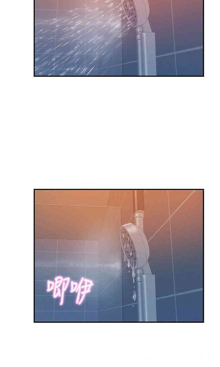 新生淫乱日记(后生可畏)