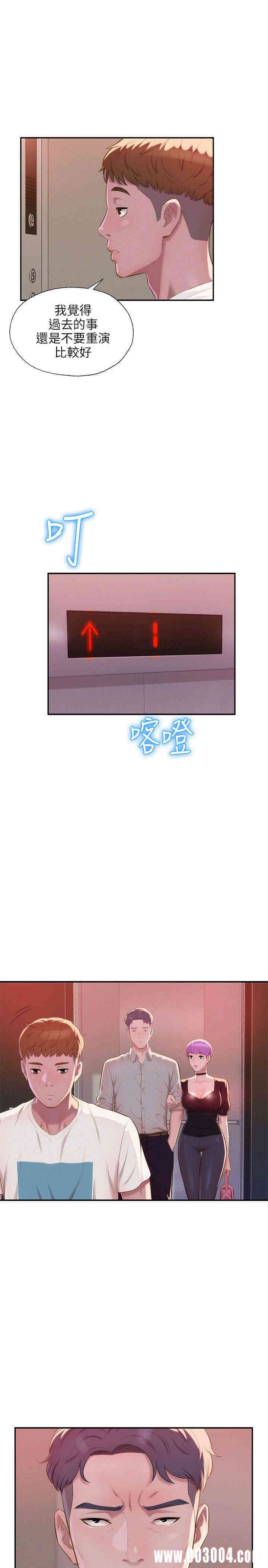 新生淫乱日记(后生可畏)