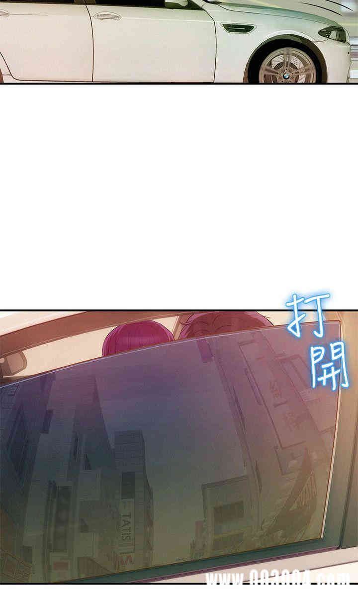 新生淫乱日记(后生可畏)