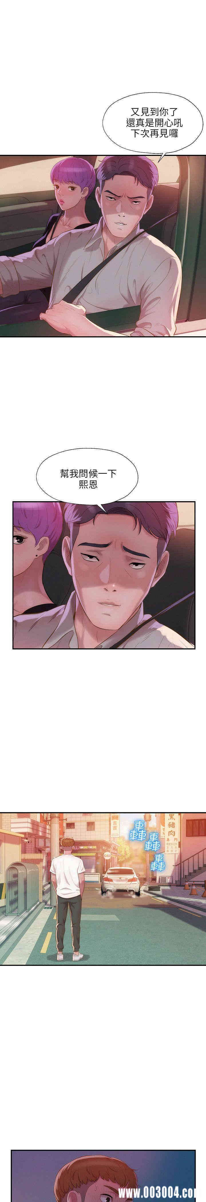 新生淫乱日记(后生可畏)