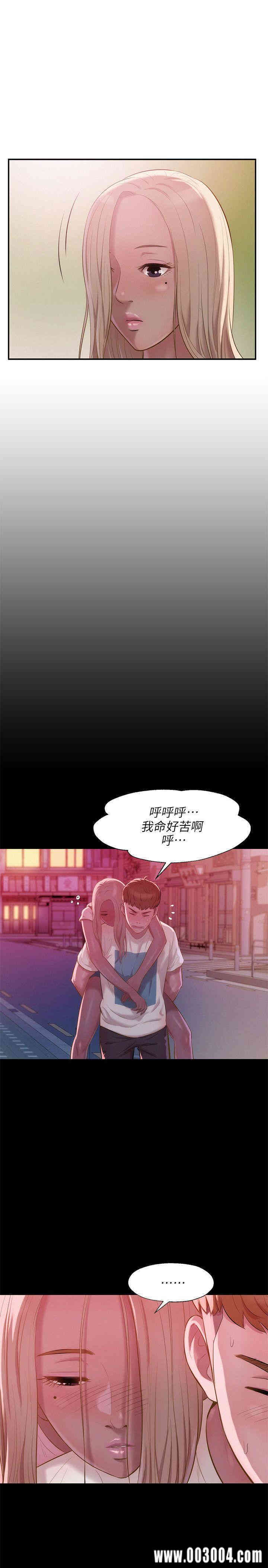 新生淫乱日记(后生可畏)