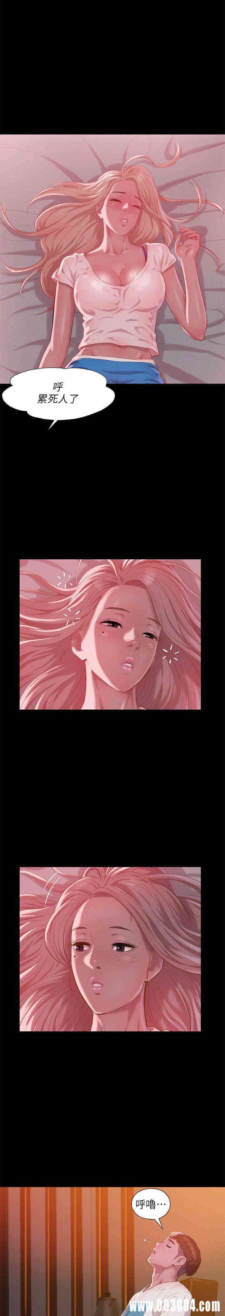 新生淫乱日记(后生可畏)