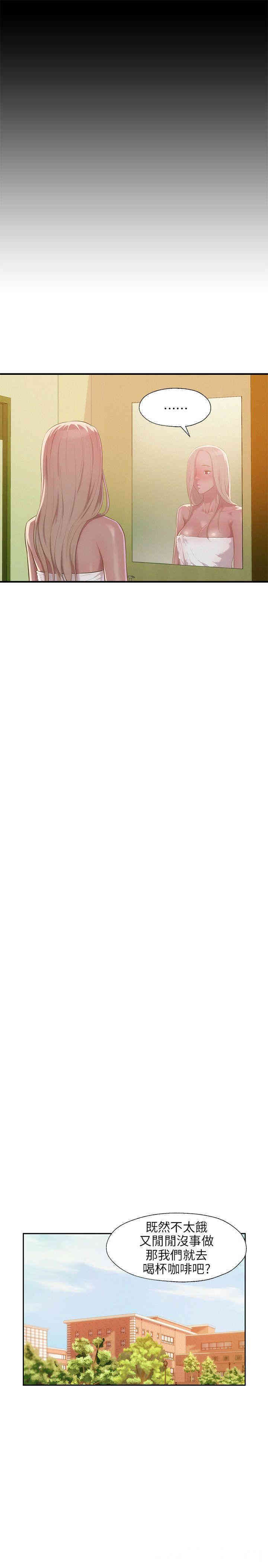 新生淫乱日记(后生可畏)