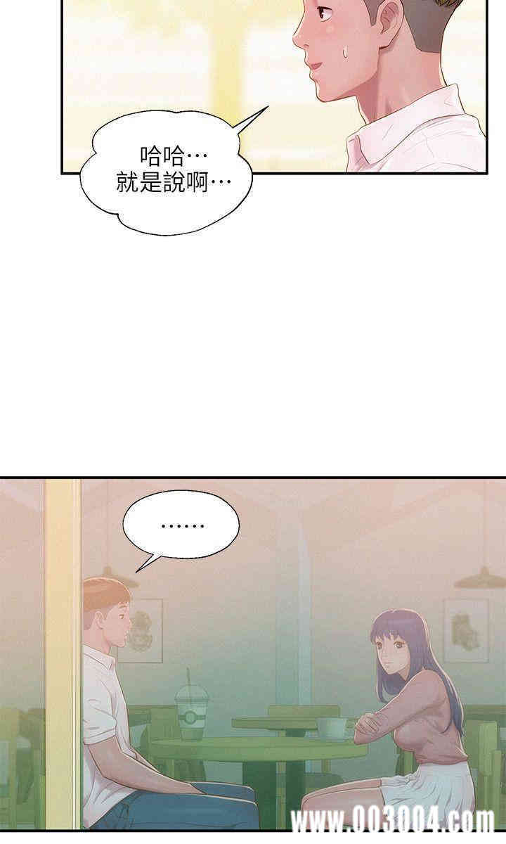 新生淫乱日记(后生可畏)