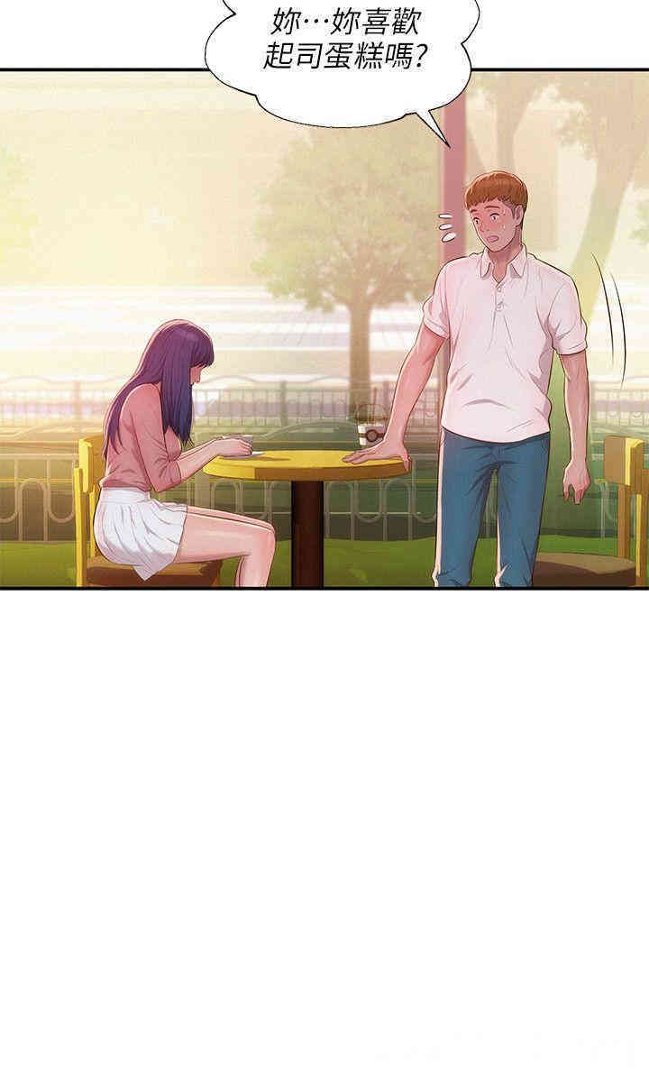 新生淫乱日记(后生可畏)