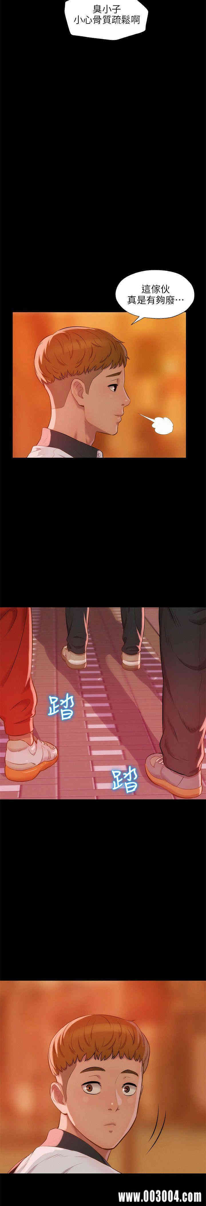 新生淫乱日记(后生可畏)