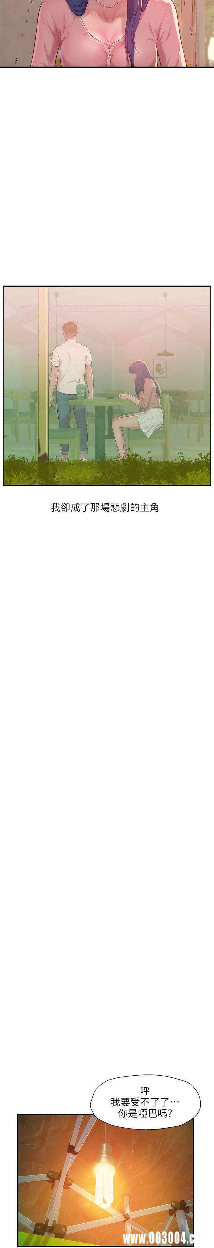 新生淫乱日记(后生可畏)