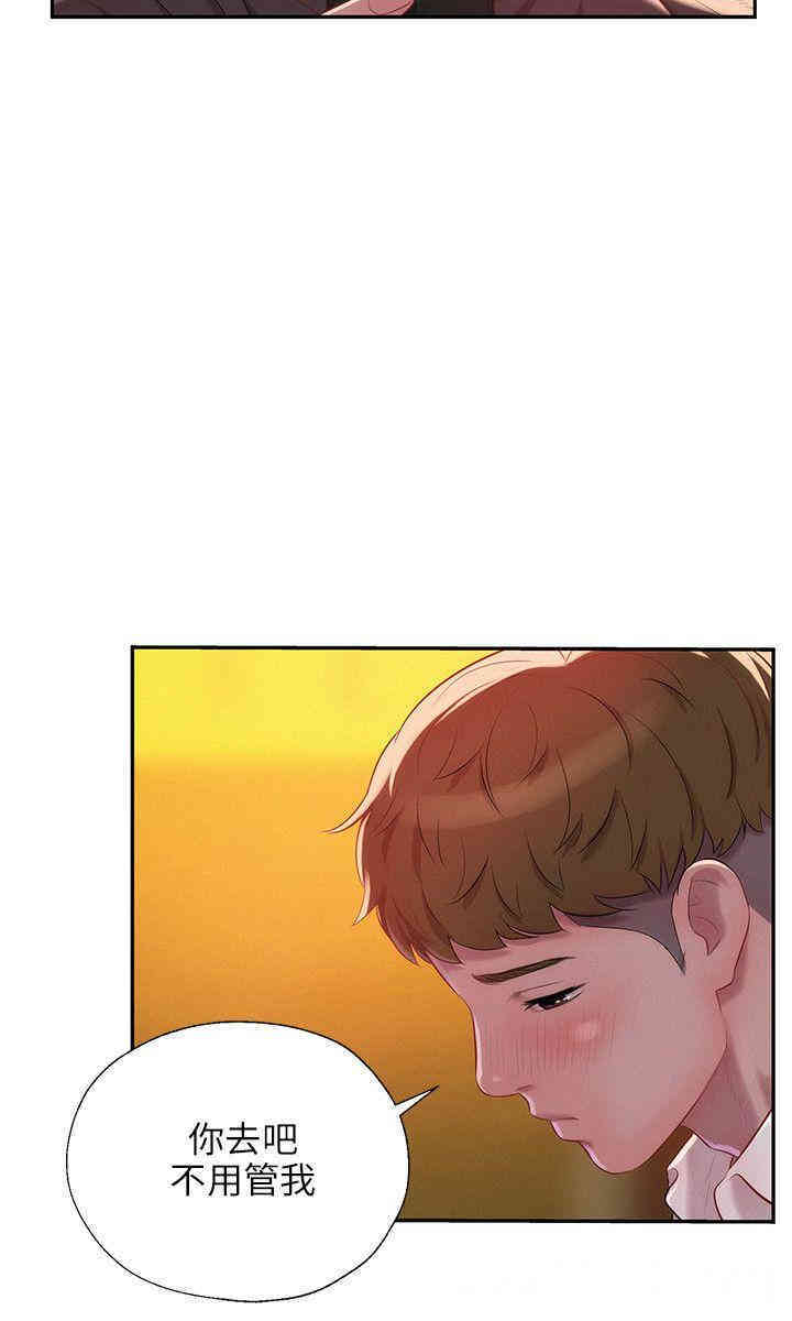 新生淫乱日记(后生可畏)