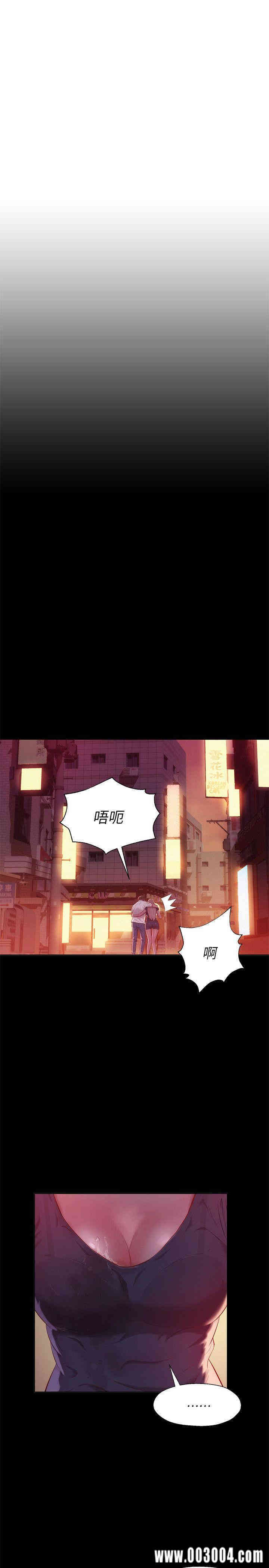 新生淫乱日记(后生可畏)