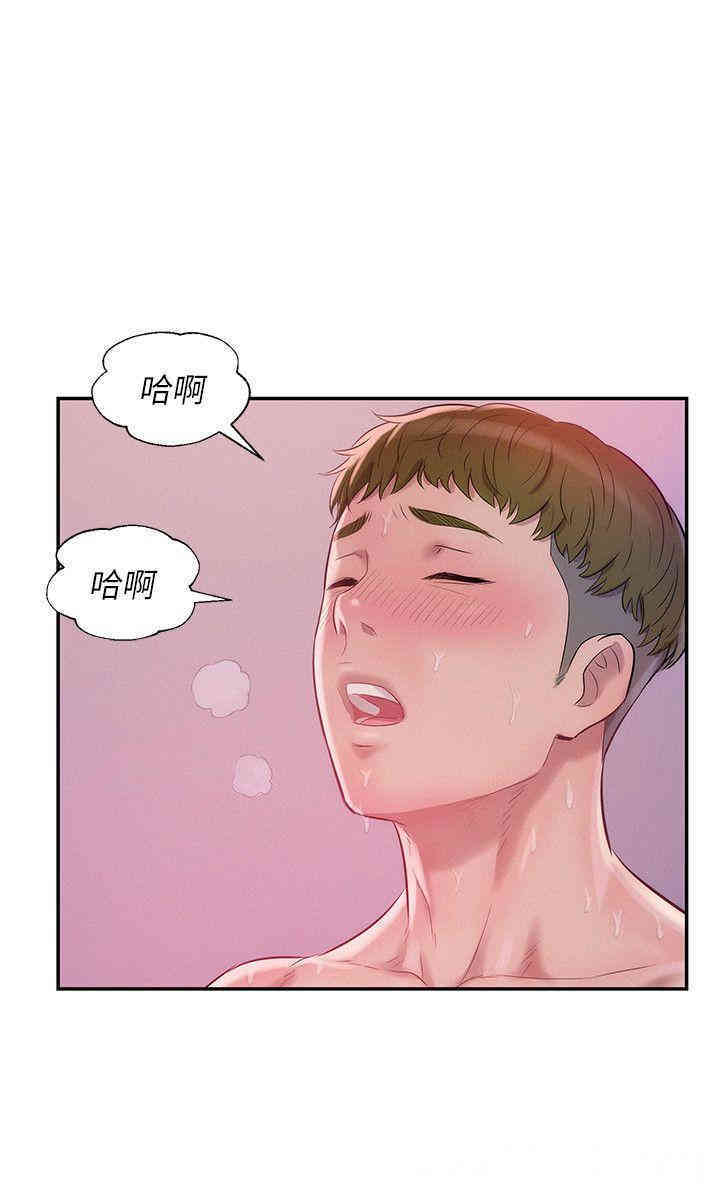 新生淫乱日记(后生可畏)