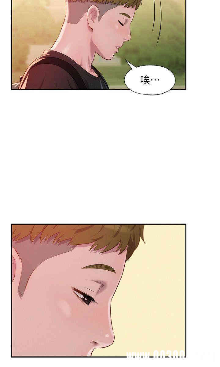 新生淫乱日记(后生可畏)