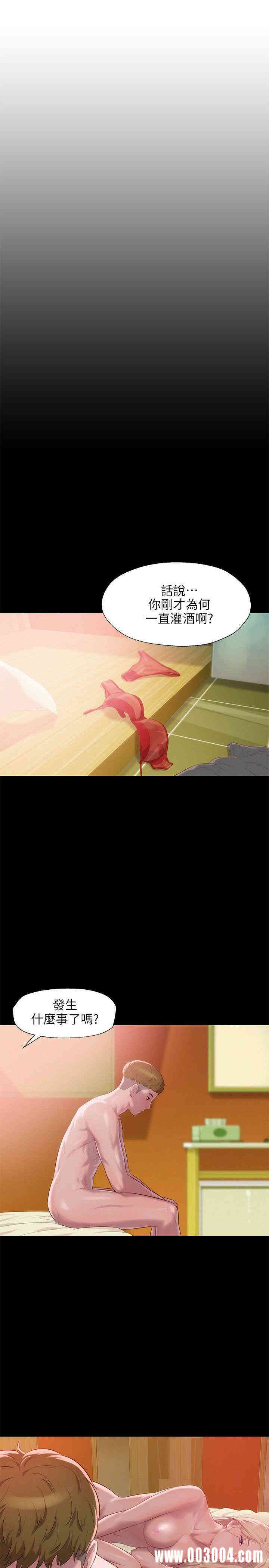 新生淫乱日记(后生可畏)