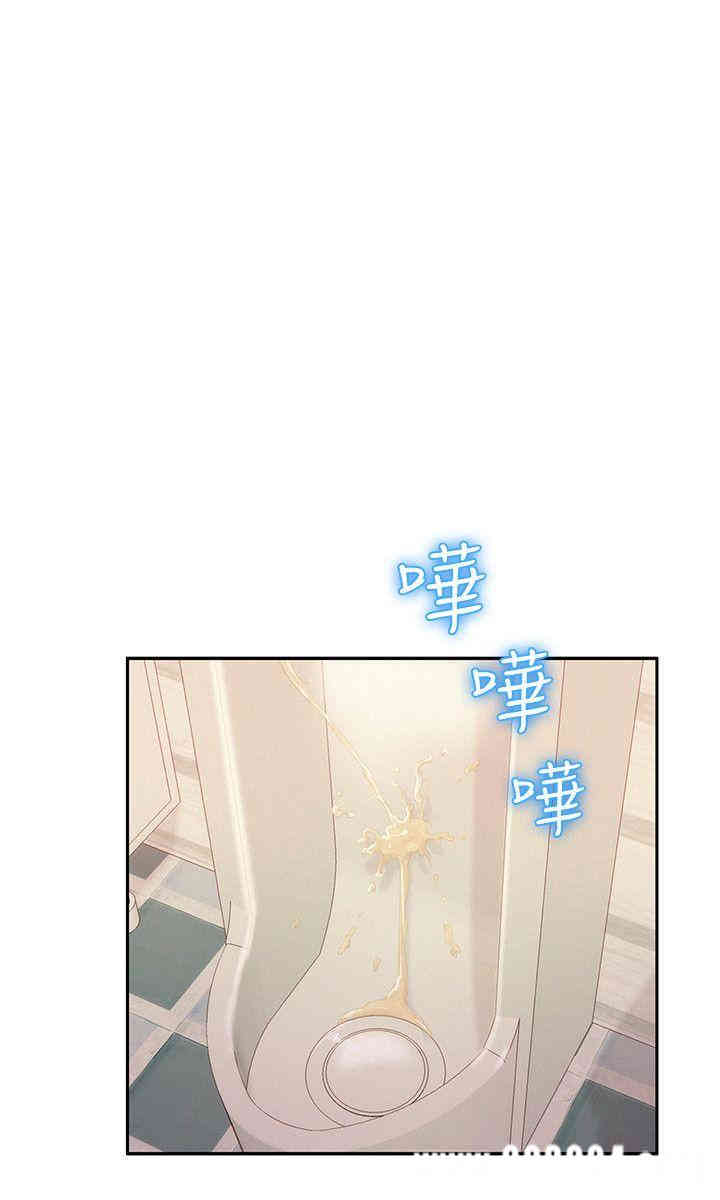 新生淫乱日记(后生可畏)