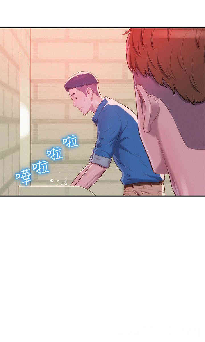 新生淫乱日记(后生可畏)