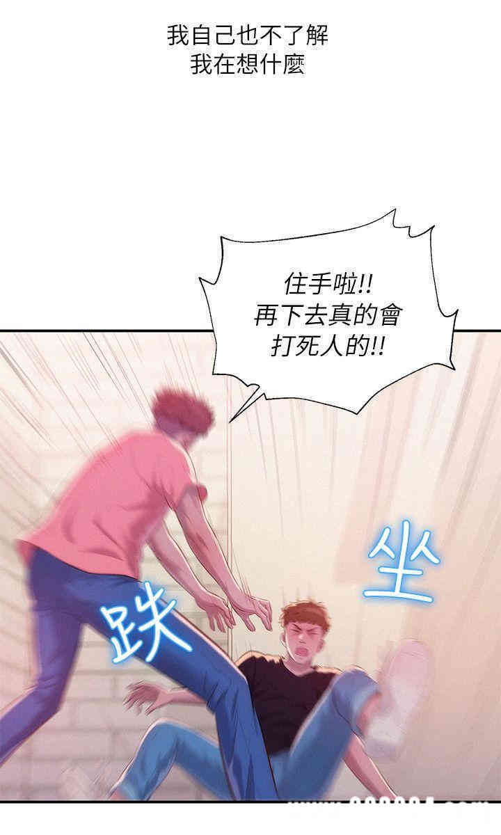 新生淫乱日记(后生可畏)