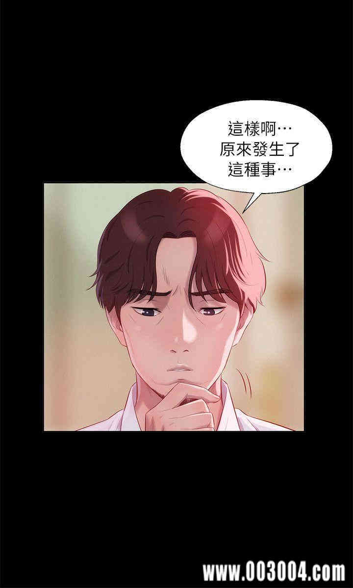 新生淫乱日记(后生可畏)