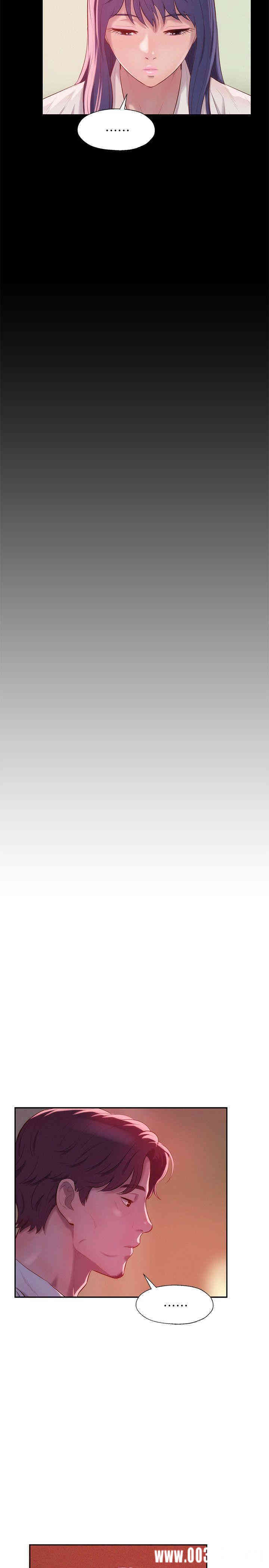 新生淫乱日记(后生可畏)