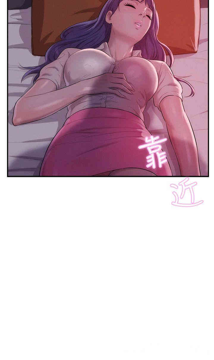 新生淫乱日记(后生可畏)